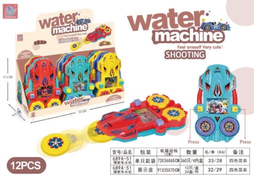 WATERGAME DISC SHOOTER