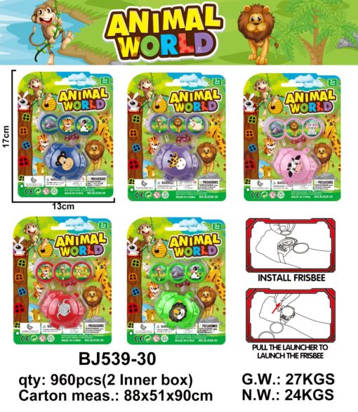 DISC SHOOTER WILD ANIMALS