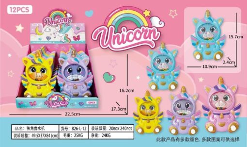 WATERGAME SITTING UNICORN