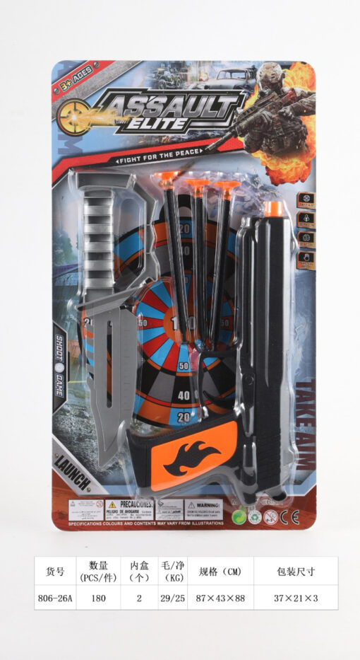 WEAPON SET W KNIFE BC