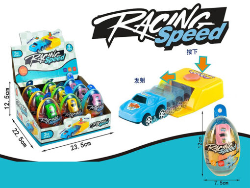 RACING CAR WITH LAUNCHER DB