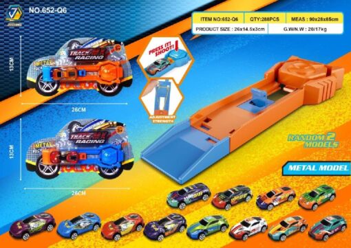 METAL CAR SHOOTER BC