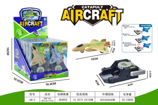 AIRCRAFT WITH LAUNCHER DB