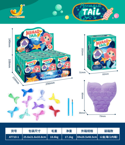 DIG IT OUT MERMAID TAIL DB