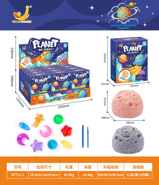 DIG IT OUT PLANET FOSSIL