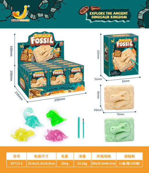 DIG IT OUT DINO FOSSIL DB