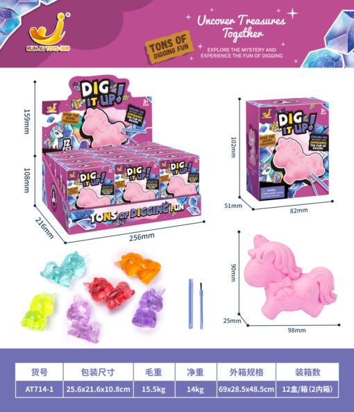 DIG IT OUT UNICORN FOSSIL DB