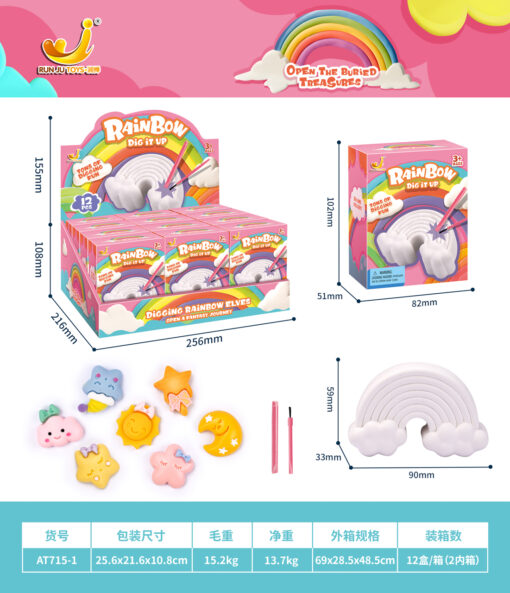 DIG IT OUT RAINBOW FOSSIL DB