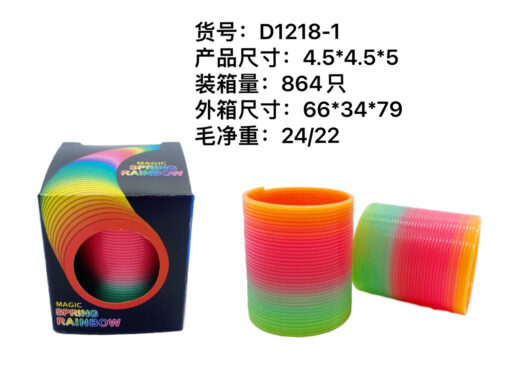RAINBOW SPRING BOX XS